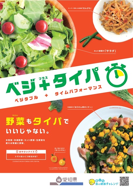 チラシ2